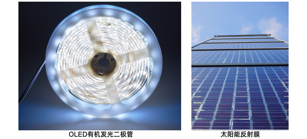 多功能涂布機VMC在聚合物半導(dǎo)體和太陽能反射膜的應(yīng)用